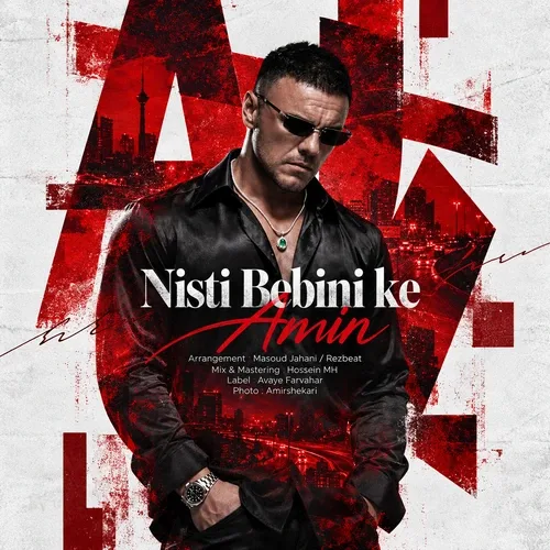 Nisti Bebini Ke - Armin Zarei